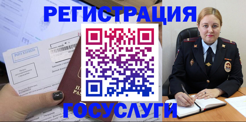 форма 3 в Омской области